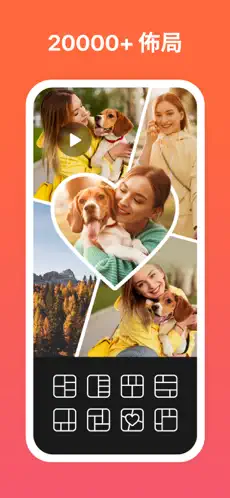 PhotoGrid(ͼƬ�༭����)v9.15 �ٷ������ͼ