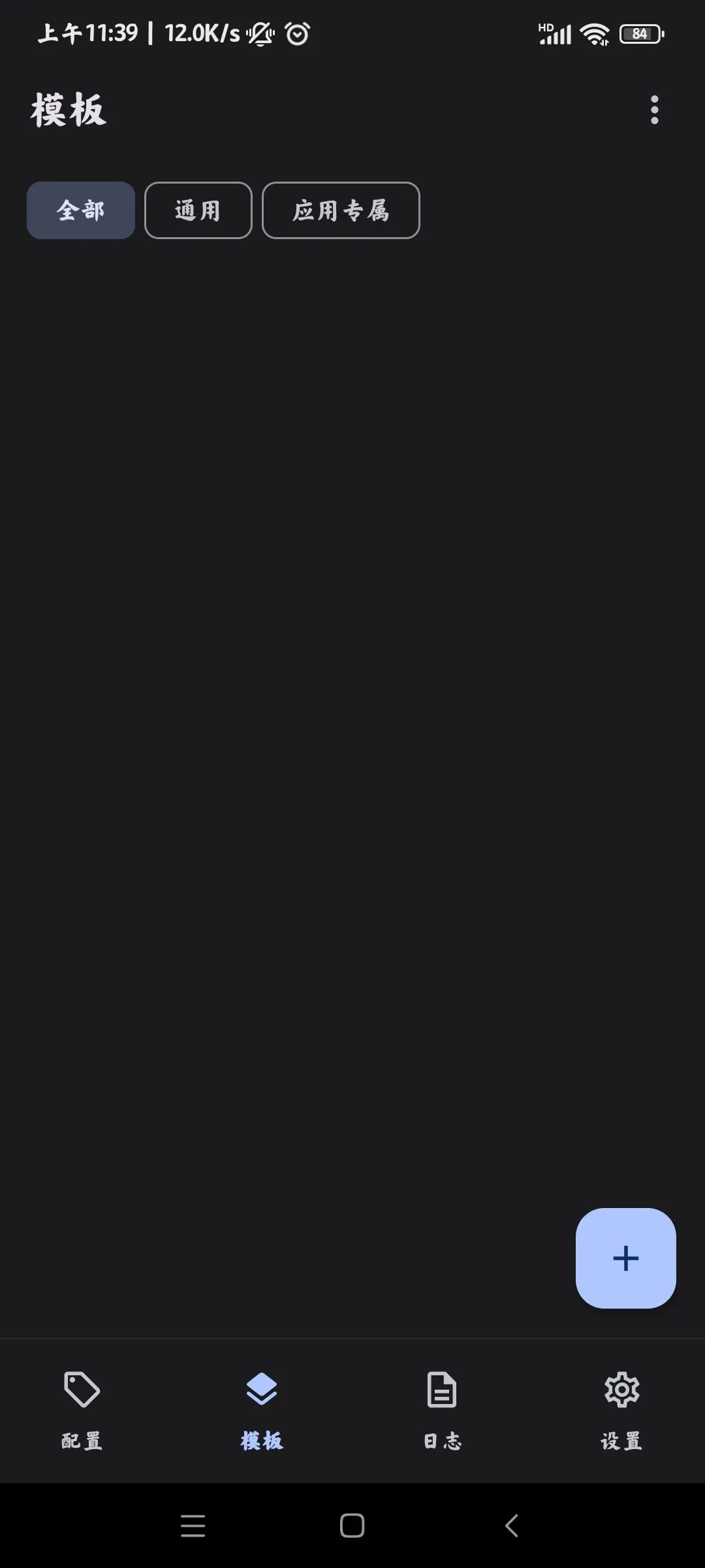 guise��root�����2026�ٷ�����v1.1.2 ��׿���ͼ