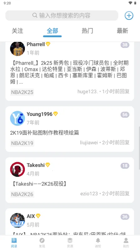 EYEUC��̳(������Ϸ��������)v1.1.1 ��Ѱ��ͼ