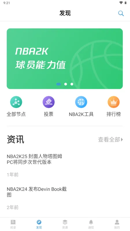 EYEUC��̳(������Ϸ��������)v1.1.1 ��Ѱ��ͼ