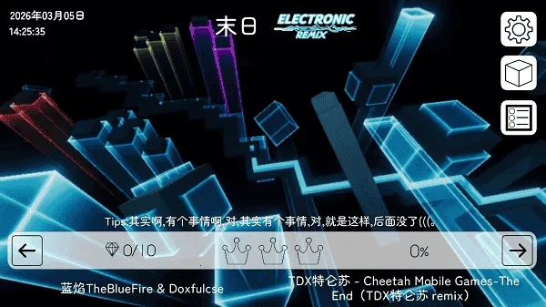 �������EarthLine���ư�2026���°汾v2.7.74.00 ��׿���ͼ