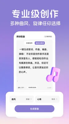 AI����(���ִ�������)v2.2.7 �ֻ����ͼ