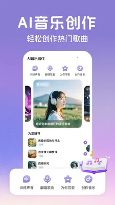 AI����(���ִ�������)v2.2.7 �ֻ����ͼ