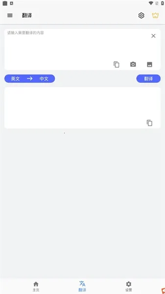 ��Ļ�Զ���������׿���ֻ���v1.175 �ֻ����ͼ