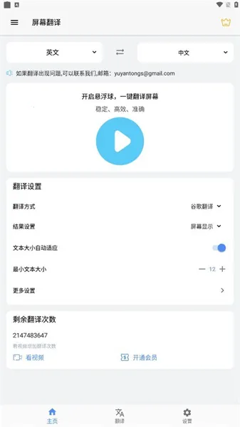 ��Ļ�Զ���������׿���ֻ���v1.175 �ֻ����ͼ