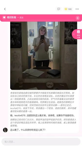 SidehopAI2026���ذ�װv1.42.0 �ֻ����ͼ