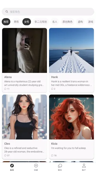 SidehopAI2026���ذ�װv1.42.0 �ֻ����ͼ