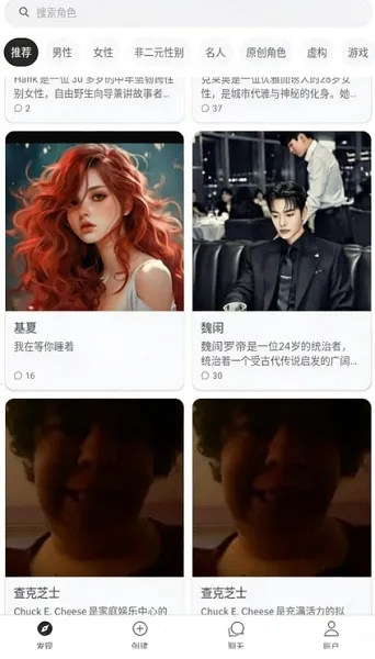 SidehopAI2026���ذ�װv1.42.0 �ֻ����ͼ