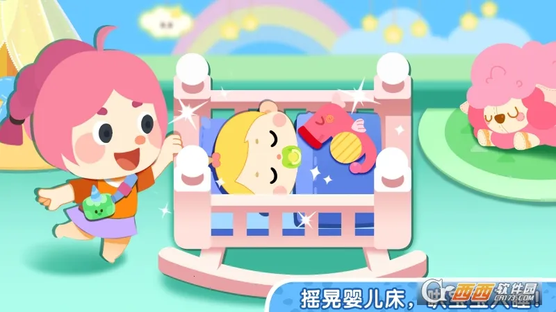 ����С���԰2026�ٷ����°汾v8.72.29.00 �ֻ����ͼ