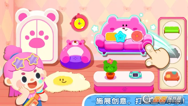 ����С���԰2026�ٷ����°汾v8.72.29.00 �ֻ����ͼ