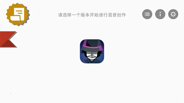 �������Telemetry(���ֽ�����Ϸ)v0.1.2 �ֻ����ͼ