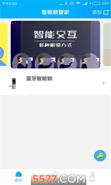 Smart�����ܼ�(������������)v1.4 ��׿���ͼ