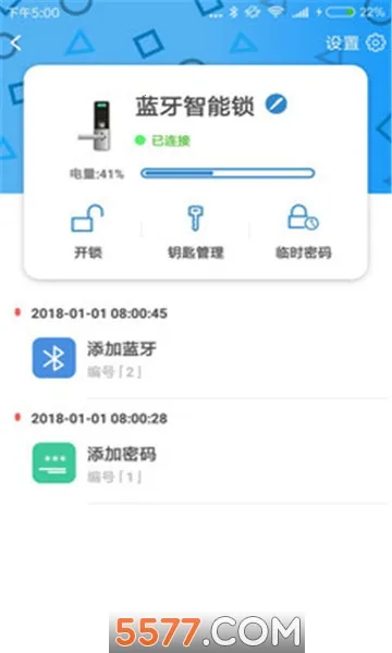 Smart�����ܼ�(������������)v1.4 ��׿���ͼ