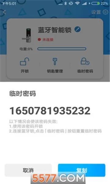 Smart�����ܼ�(������������)v1.4 ��׿���ͼ