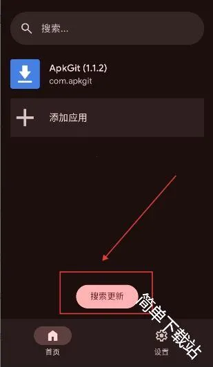 ApkGit2026���ذ�װ