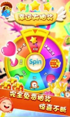 �Է�˯���򶹶�(����ð����Ϸ)v2.0 �ֻ����ͼ