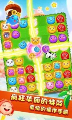 �Է�˯���򶹶�(����ð����Ϸ)v2.0 �ֻ����ͼ