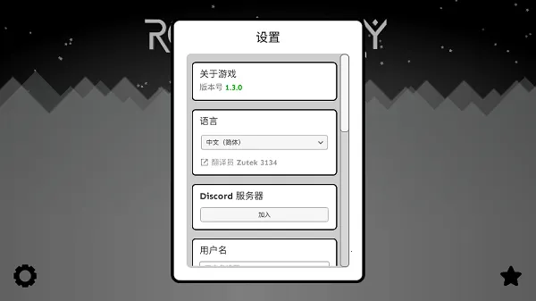 Rolling Sky Remake������(��Ϸ�ؿ���������)v1.0.0 ��׿���ͼ