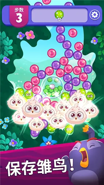 ��ŭ��С���λñ���99999��Ұ������ֻ���v1.101.0 ��׿���ͼ