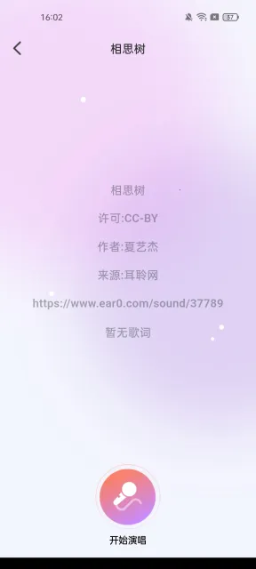 ����K��2026�ٷ����°汾v1.0.2 �ֻ����ͼ
