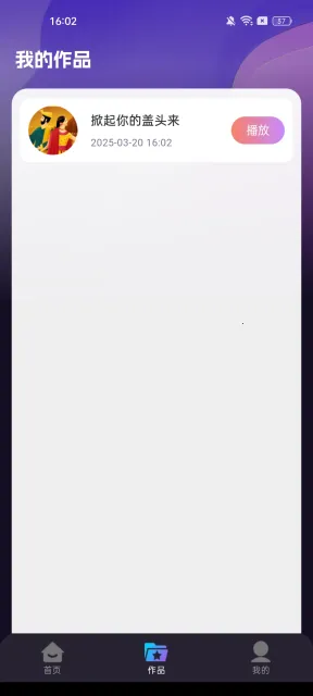 ����K��2026�ٷ����°汾v1.0.2 �ֻ����ͼ