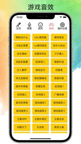 ˽��Ц��(��Ч��������)v1.0.8 �ٷ������ͼ