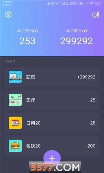 ���˴���(�ֻ���������)v1.8.0 �ٷ������ͼ