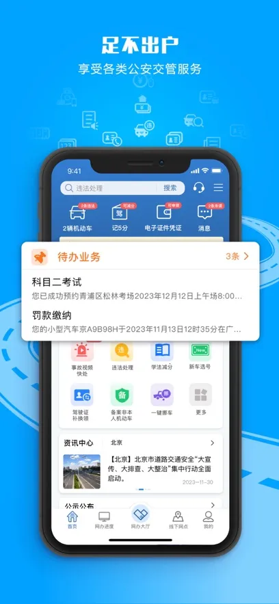 ����121232026���ذ�װv3.4.9 �ֻ����ͼ