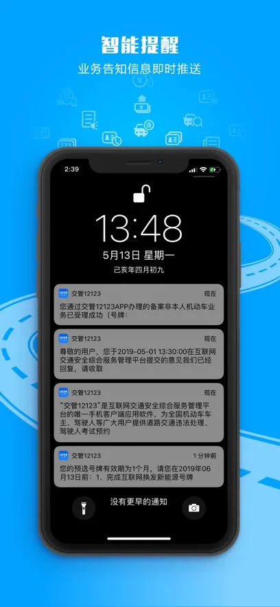 ����121232026���ذ�װv3.4.9 �ֻ����ͼ