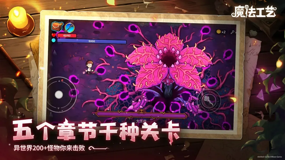 ħ�����հ�׿���ֻ���v1.1.2 �ٷ������ͼ