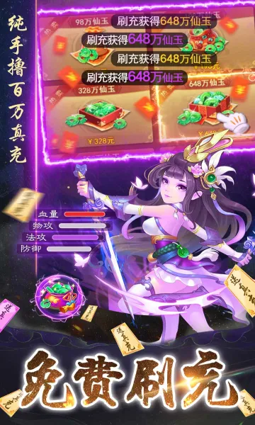 ����ʢ��2026���°汾v1.0.2 �ֻ����ͼ