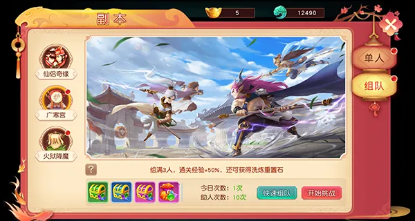 武林盛典2026最新版本 武林盛典2026最新版本