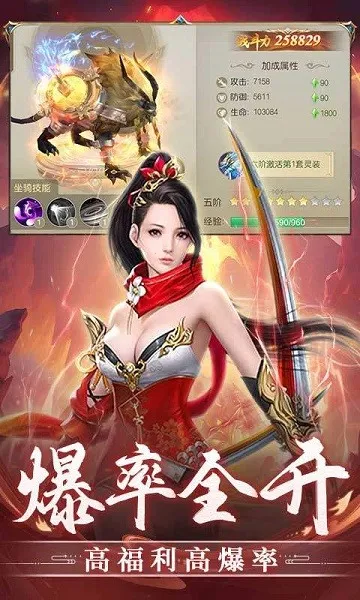 ����ʢ��2026���°汾v1.0.2 �ֻ����ͼ