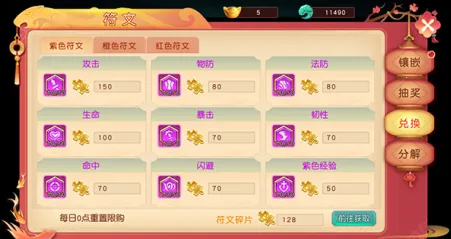 武林盛典2026最新版本 武林盛典2026最新版本