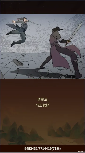 武林盛典2026最新版本 武林盛典2026最新版本
