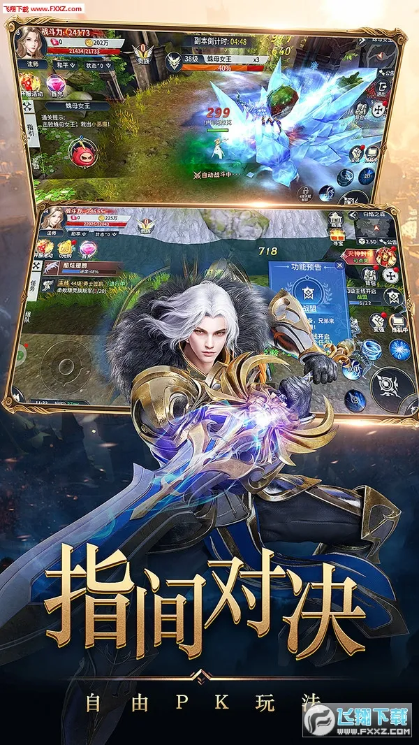 �ڰ���Լ2026�ٷ����°汾v1.0.0 ��׿���ͼ
