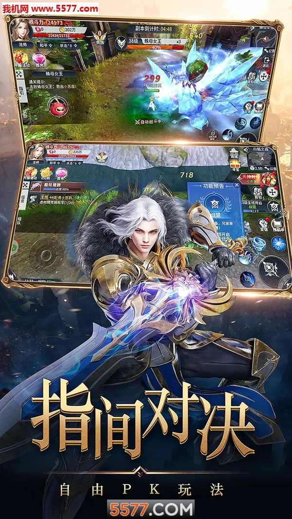 �ڰ���Լ2026�ٷ����°汾v1.0.0 ��׿���ͼ