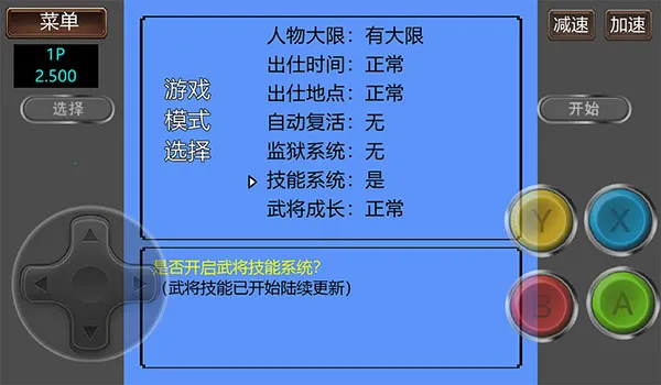 ����־2�����Ĵ�½GD�氲׿���ֻ���v2.500 ��Ѱ��ͼ