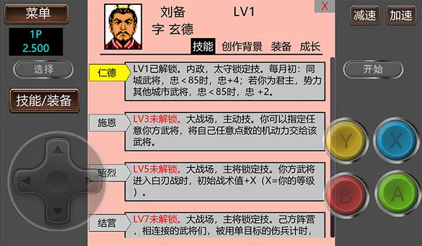 ����־2�����Ĵ�½GD�氲׿���ֻ���v2.500 ��Ѱ��ͼ