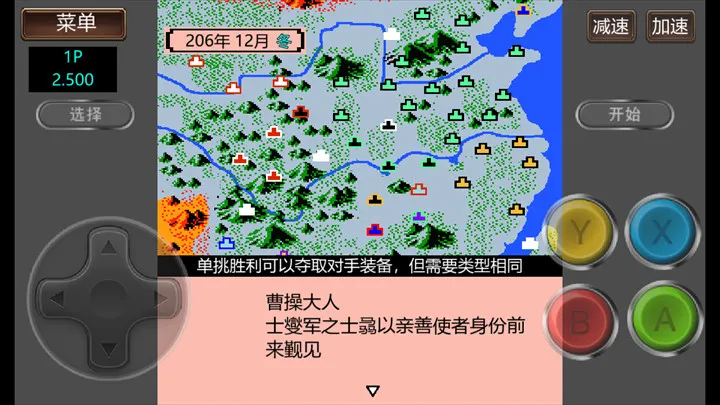 ����־2�����Ĵ�½GD�氲׿���ֻ���