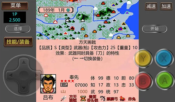 ����־2�����Ĵ�½GD�氲׿���ֻ���v2.500 ��Ѱ��ͼ