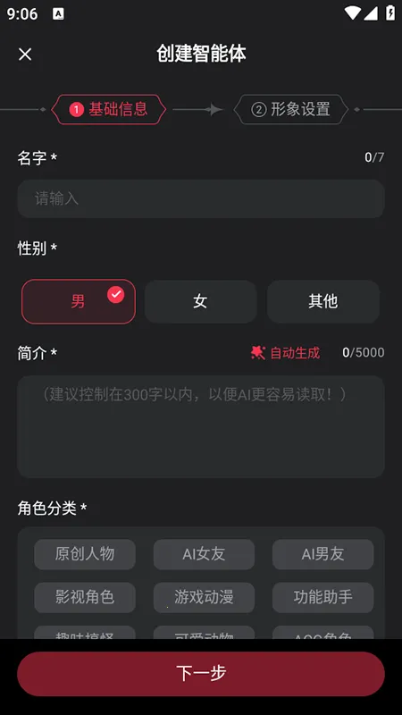 �ǲ�ai(��л�������)v1.3.2 ��׿���ͼ