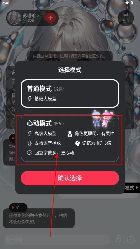 ���������Ķ�ģʽ