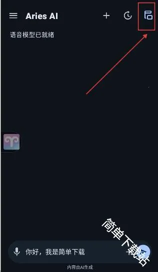 AriesAI2026���ذ�װ