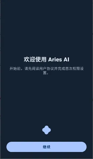 AriesAI2026���ذ�װv1.4.0 ��׿���ͼ