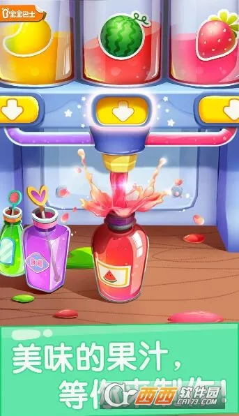 ������ʿ������֭�̵�(������ʿ��֭��Ϸ)