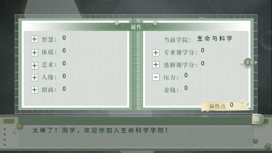 ѧ������ָ��2����2026�ٷ�����v���� �ֻ����ͼ