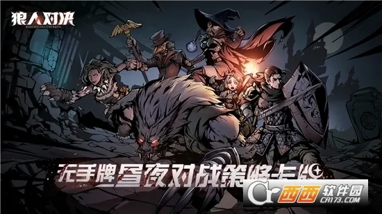 ���˶Ծ�(����ɱ������Ϸ)v1.0.95 ��Ѱ��ͼ