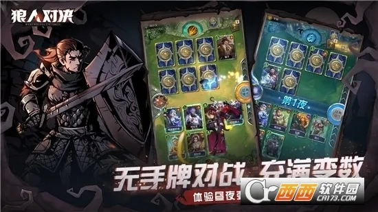 ���˶Ծ�(����ɱ������Ϸ)v1.0.95 ��Ѱ��ͼ