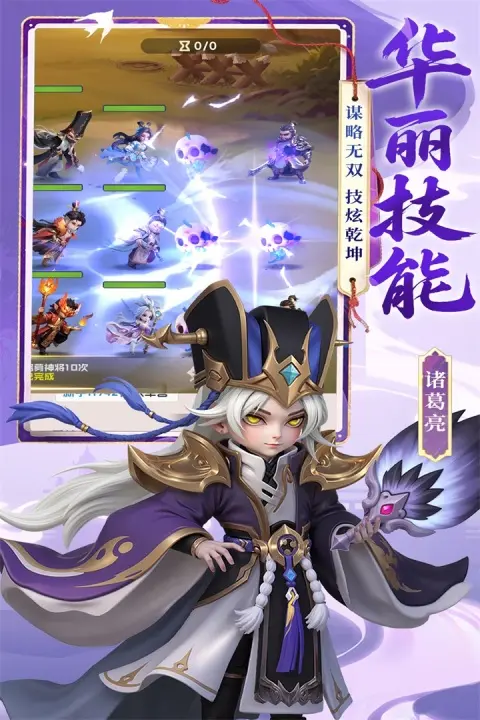 Ӣ������(Q������������Ϸ)v1.0.2 ��Ѱ��ͼ